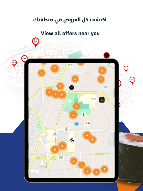 SEC Mazaya| مزايا iPad screenshot 8 - Lifestyle app