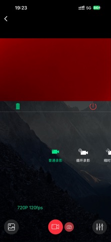 CameraDV screenshot
