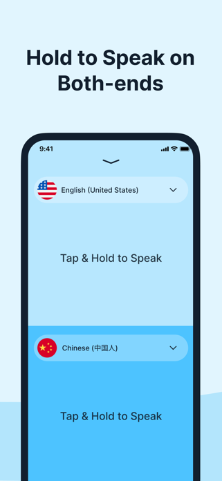 Voice Translator - Mediator Screenshot 2 of 4