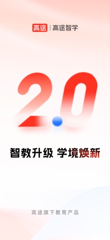 应用截图 6