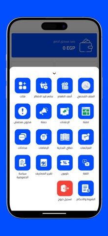 DeliveGo Partner Screenshot 5 of 5
