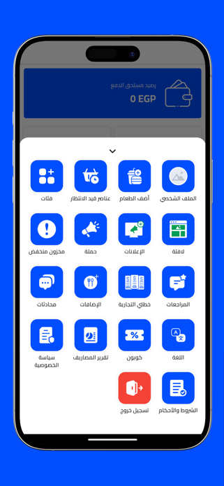 DeliveGo Partner Screenshot 5 of 5
