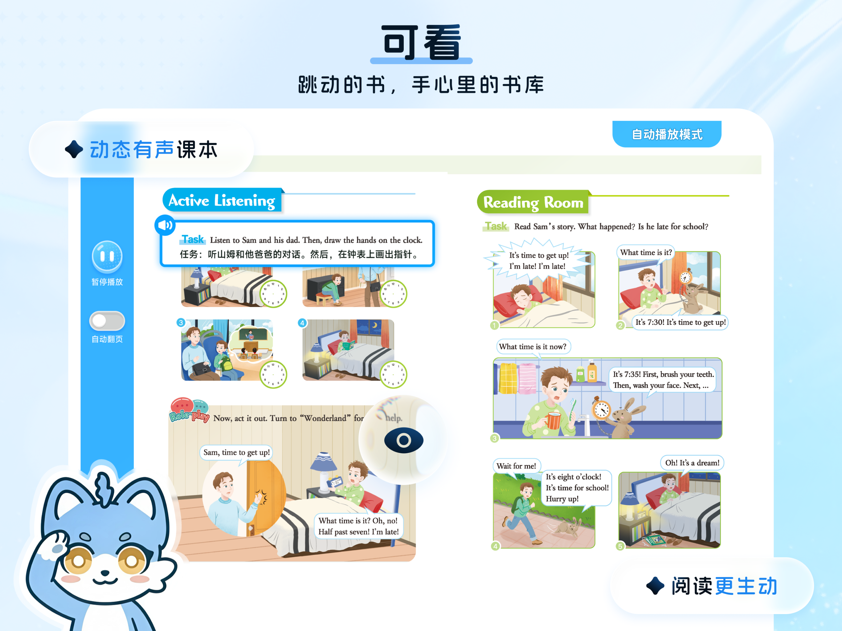GOGOBOOK