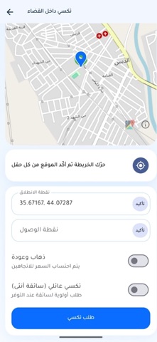 Dibis Zone screenshot