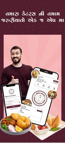 Menu Maker New Screenshot 8 of 8