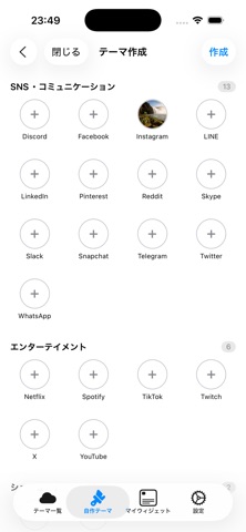 RapTap Me screenshot