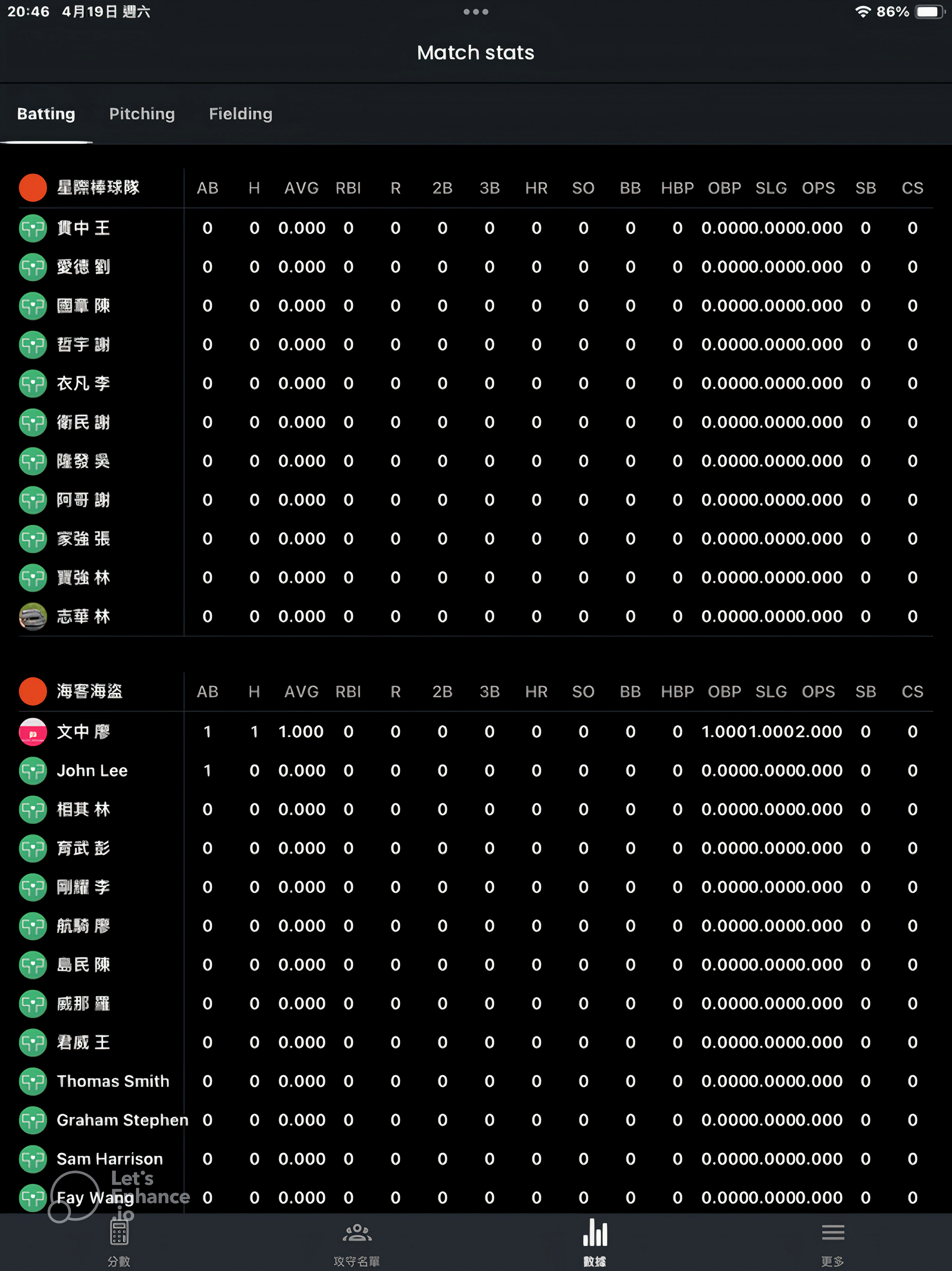 Sport Place: Your Baseball App