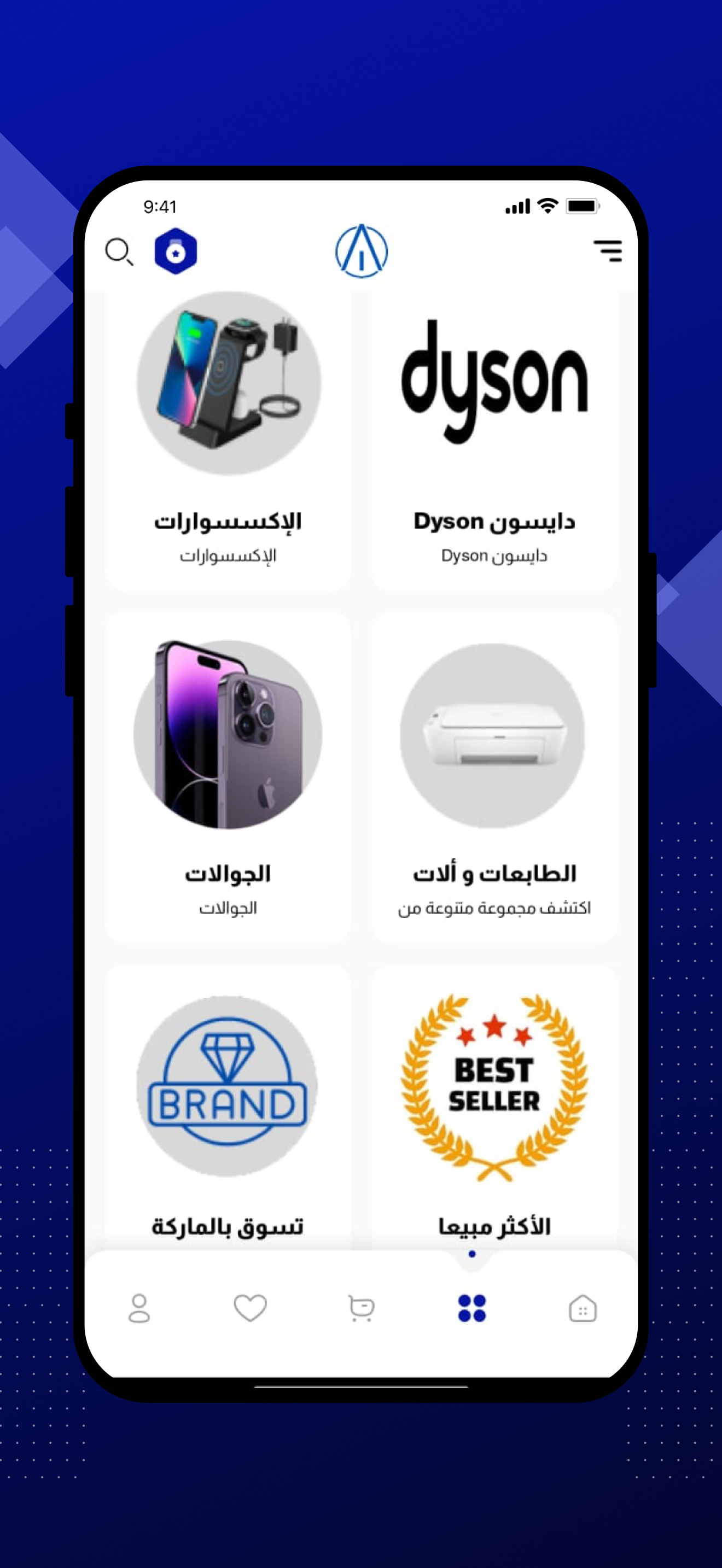 Asas | أساس