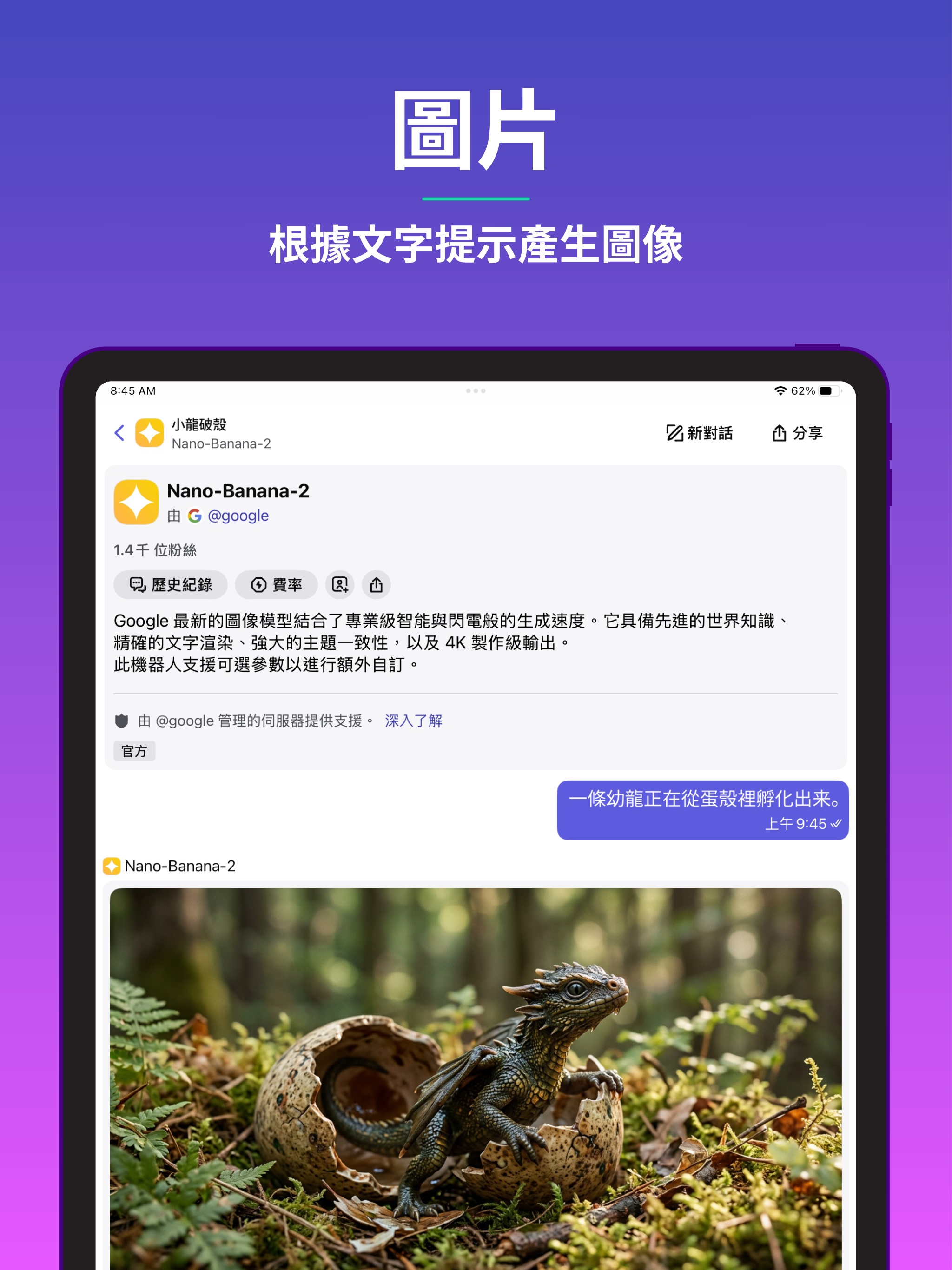 https://is1-ssl.mzstatic.com/image/thumb/PurpleSource221/v4/df/c8/de/dfc8de79-b92a-e3ee-f8bc-7e34a4594cc6/ipad_03.png/2048x2732.png