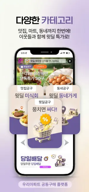 장기 수자인&모아 screenshot 2
