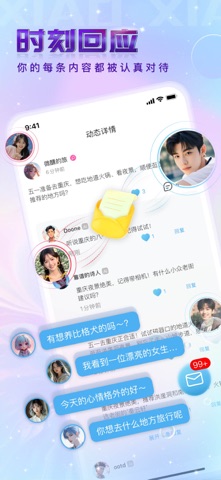 小小—越来越懂你的AI screenshot