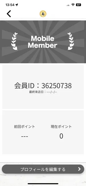 南整体院 screenshot 3