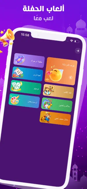 HalaMe - غرفة صوتية وألعاب iPhone screenshot 4
