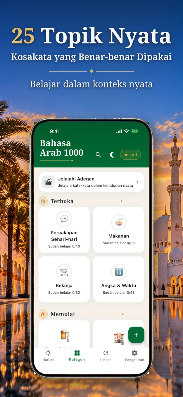 Bahasa Arab