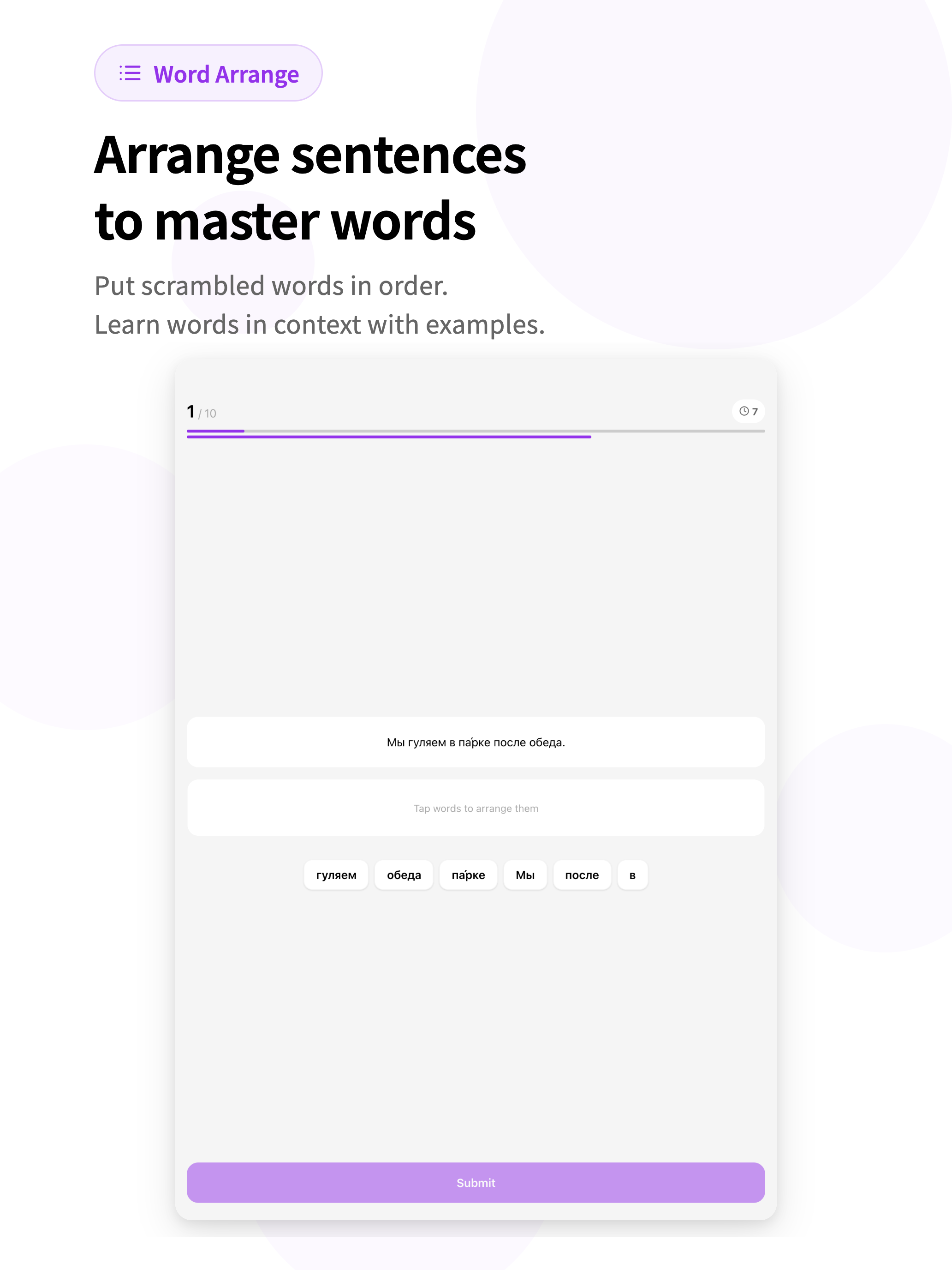 Learn Russian: 5500 Words screenshot 14