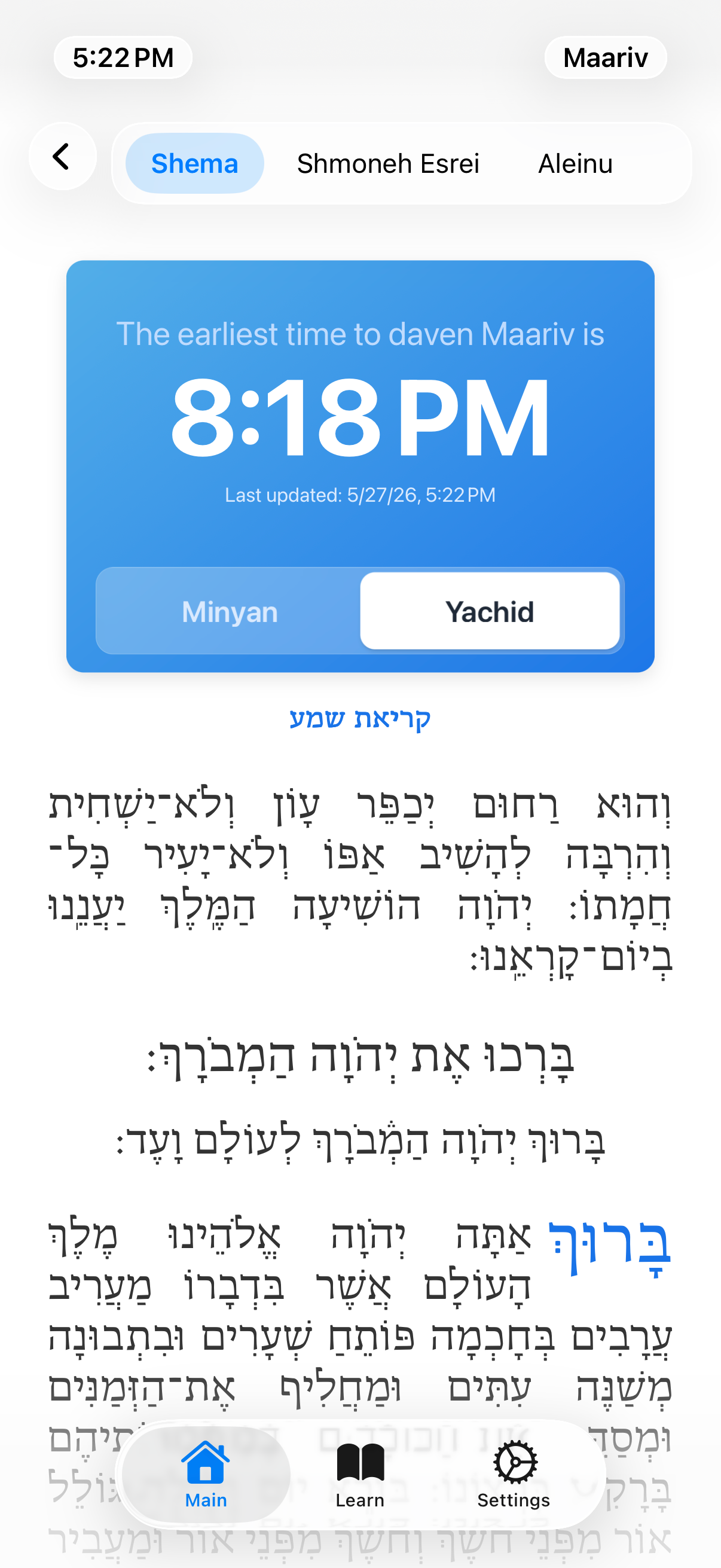Siddur Pro screenshot 3