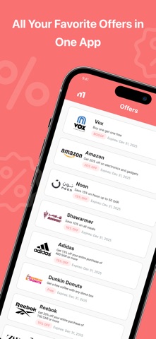 Mwfr | موفر screenshot