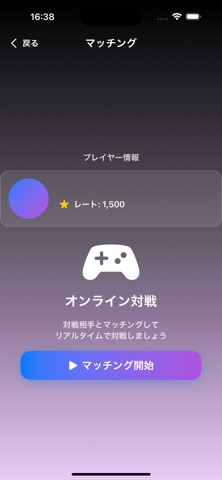 REVICE screenshot