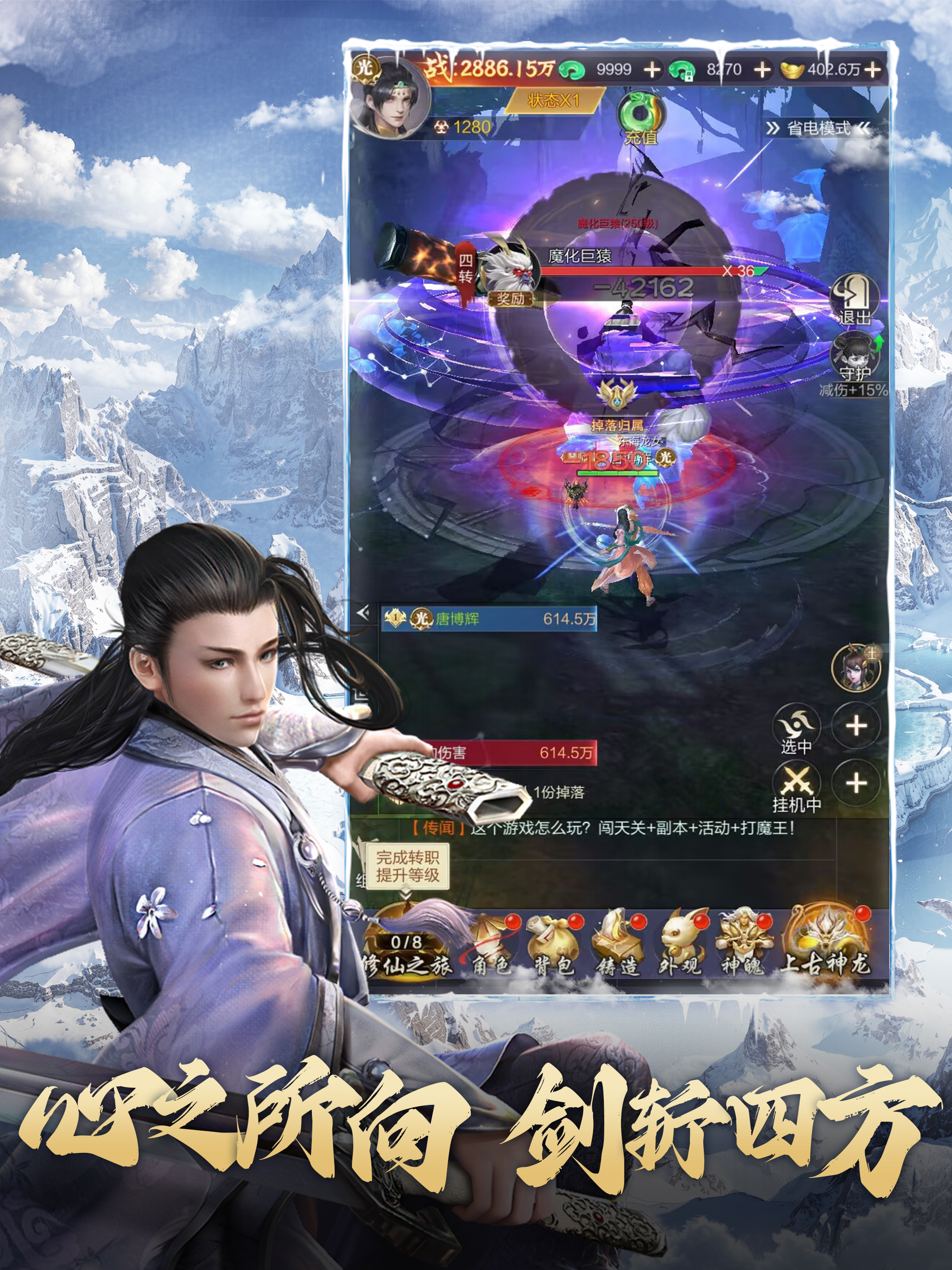 阴阳双剑-轻松升级领海量福利 screenshot 8