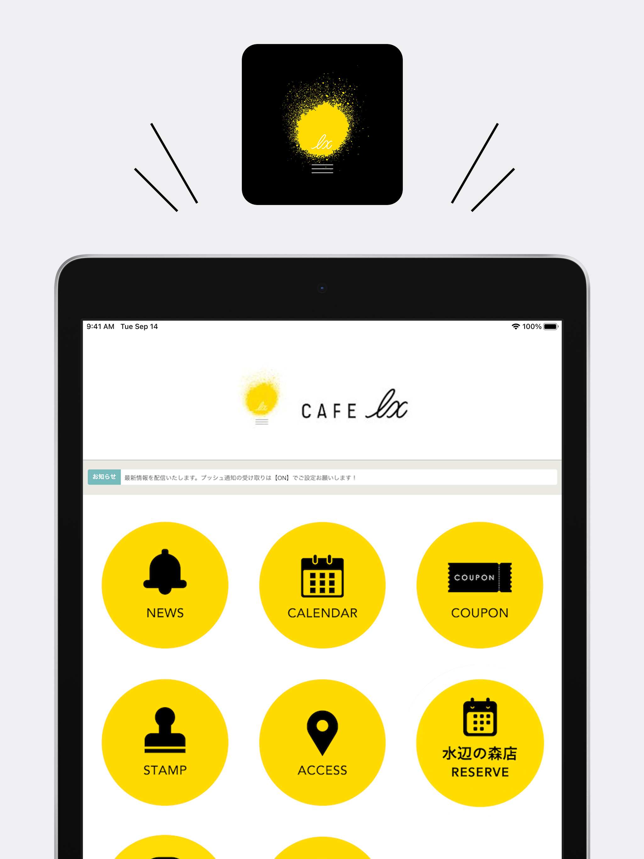 CAFELX(カフェルクス)
