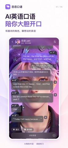 应用截图 1