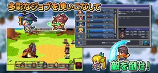 RPG ドラゴンスピラ のスクリーンショット