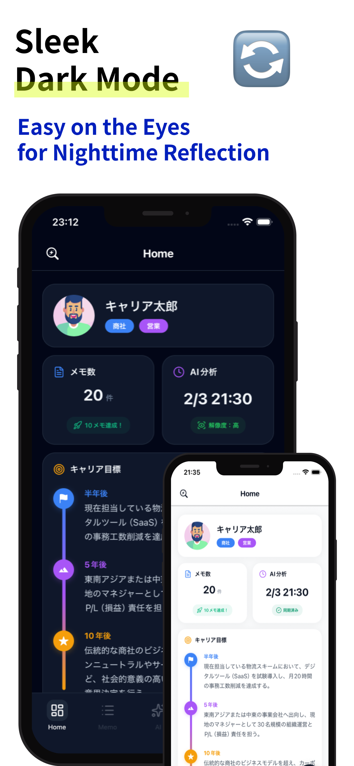 CareerQuest -AI Career Partner screenshot 8