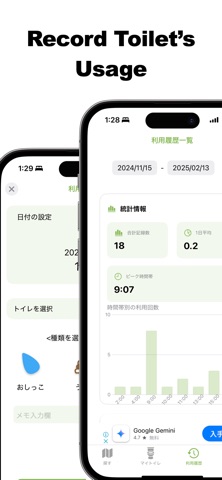Toilet Map - Find the nearest! iPhone screenshot