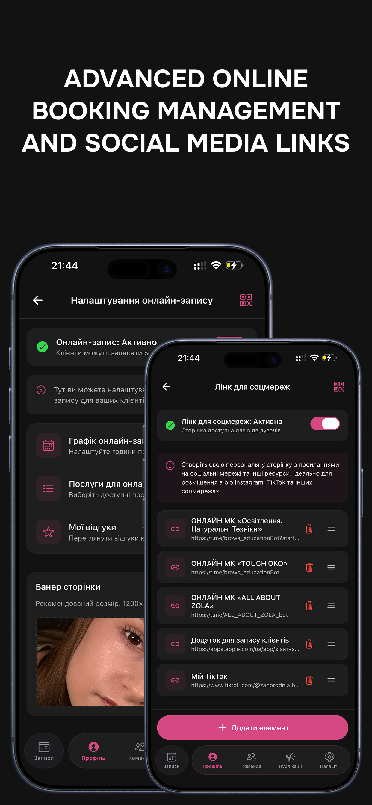 VISIT: Customer Appointments screenshot 10