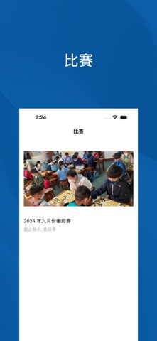 HKCGC screenshot