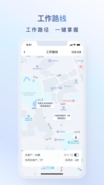 飞马外勤