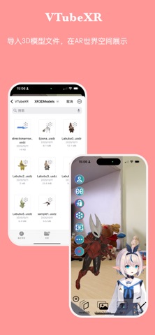 VTubeXR screenshot
