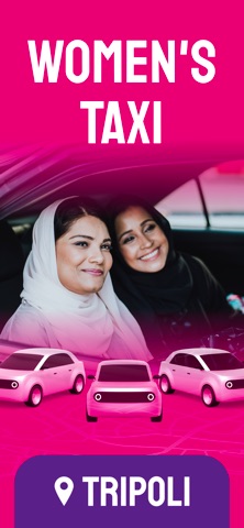 Eilda: Libya Taxi for Women screenshot