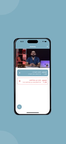 E-Learning Screenshot 1 of 4