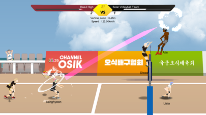 The Spike - Volleyball Story Screenshot