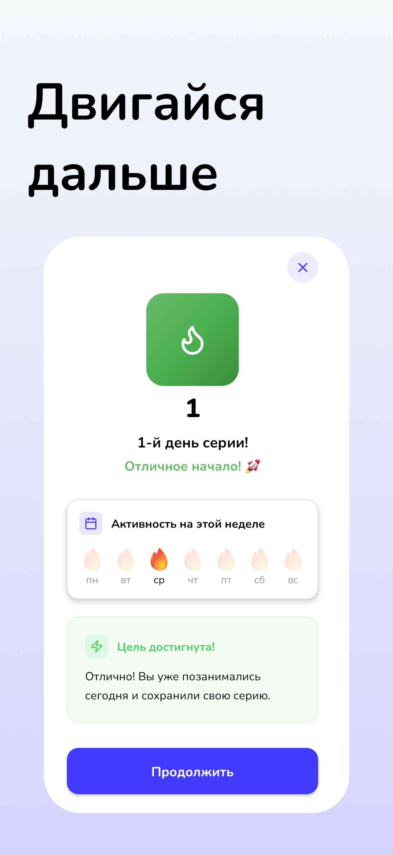 axolang - AI English Practice