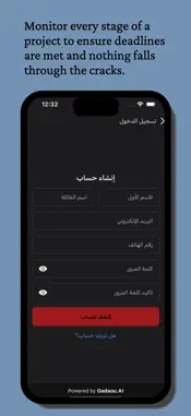 Akah screenshot 3