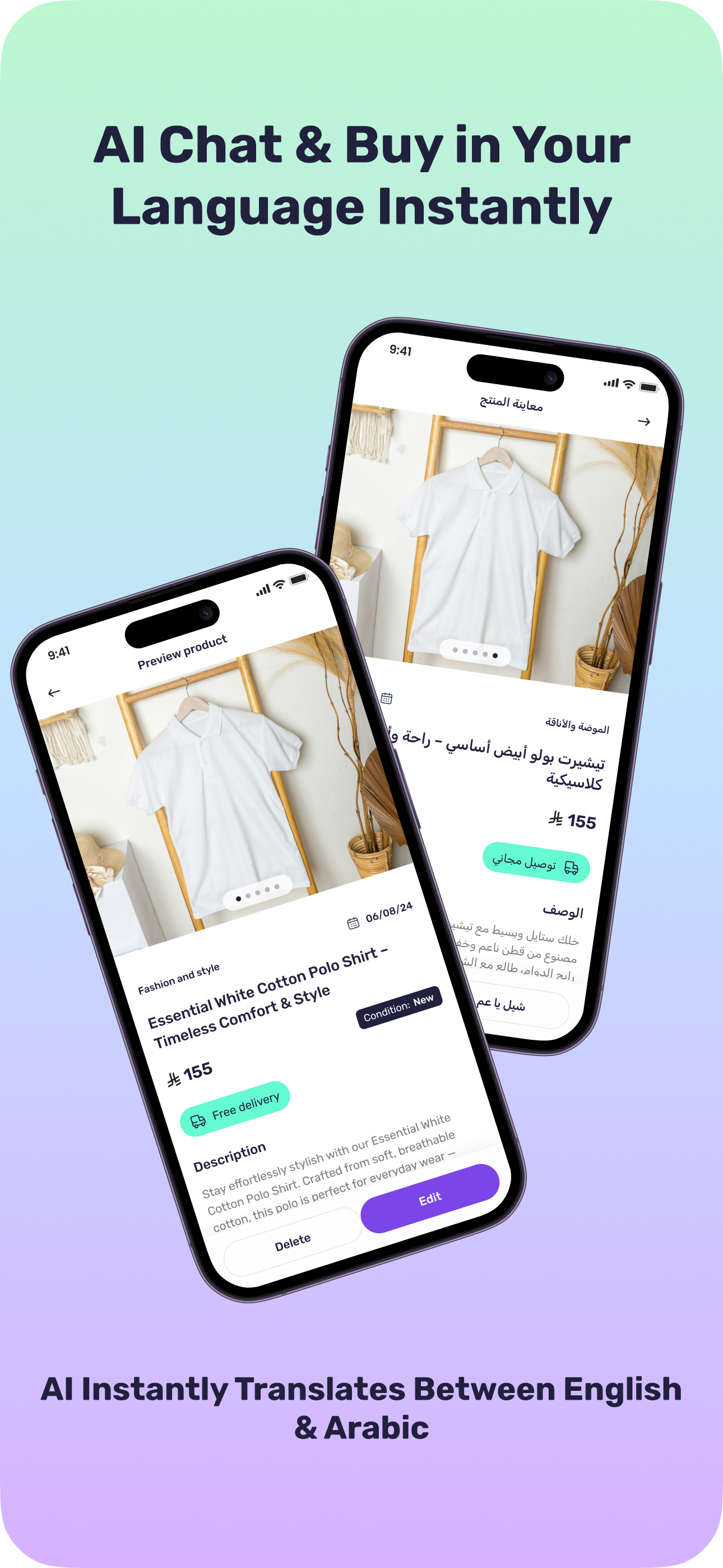 Rawaj screenshot 3