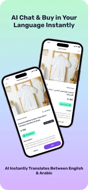 Rawaj screenshot 3