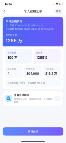 亿艾斯OA screenshot