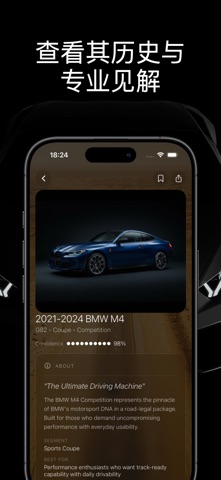 汽车识别 AI - CarVision screenshot