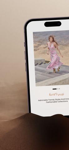 femi9 Egypt screenshot
