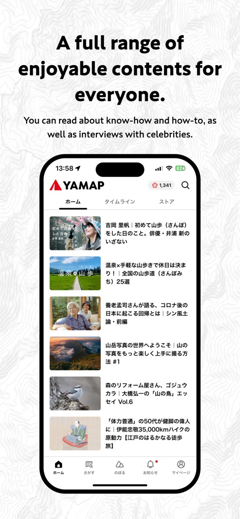 YAMAP - La aplicación ofrece una variedad de artículos sobre experiencias al aire libre, presentados en un feed con imágenes atractivas y contenido inspirador.