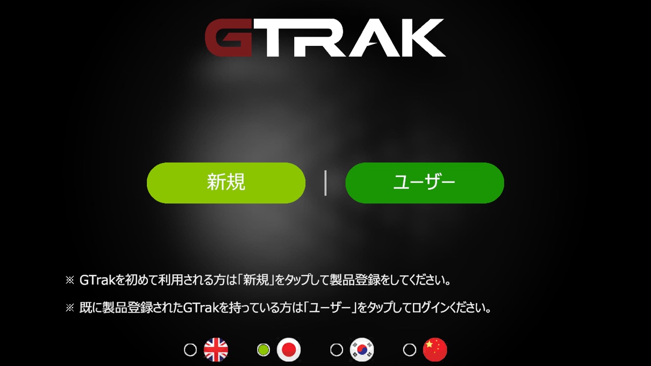 Screenshot 1 of GT LITE