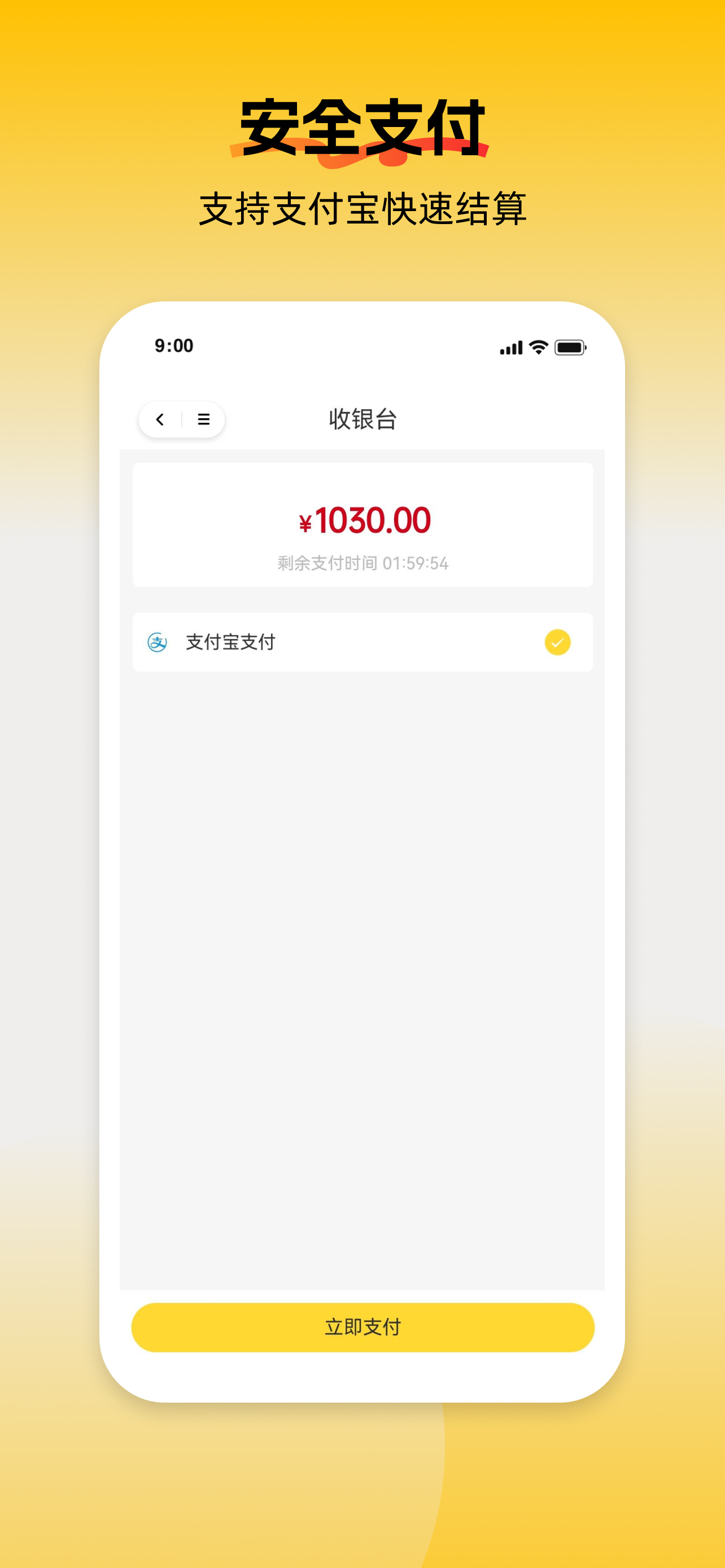 柚选