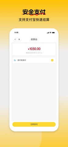 柚选 screenshot