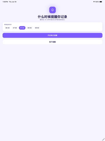 LucidLog AI iPad screenshot
