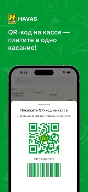 Havas Mobile screenshot 3
