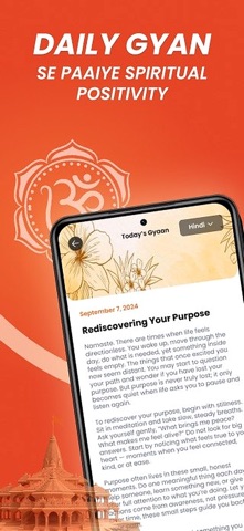 InnerBhakti iPhone screenshot 8