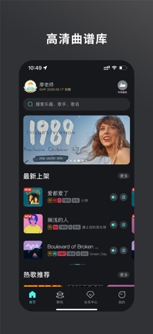 板凳音乐 preview